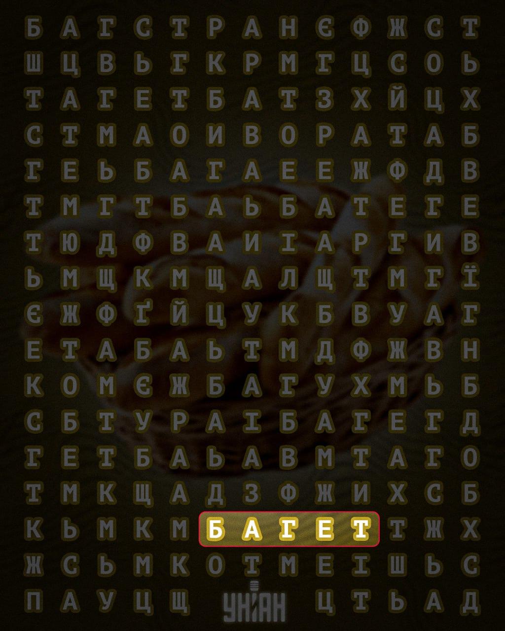 Pouze 3 % lidí dokáží najít slovo 